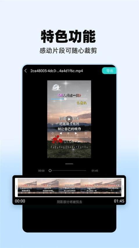 影音手机在线观看,影音手机在线观影新体验  第2张