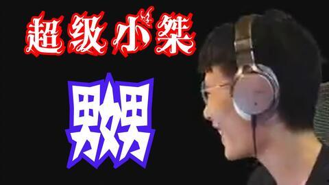 超级小桀爆料最新,揭秘最新热点事件内幕  第1张