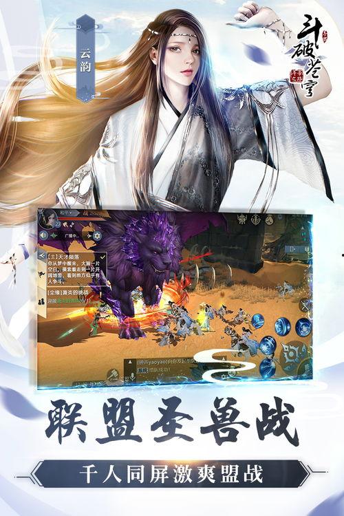 破斗苍穹在线观看,在线观看,探索宇宙奥秘之旅 第2张 破斗苍穹在线观看,在线观看,探索宇宙奥秘之旅 第2张