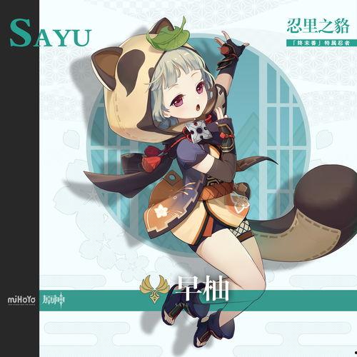 原神最新爆料人物是谁,神秘爆料揭示神秘人物身份  第1张