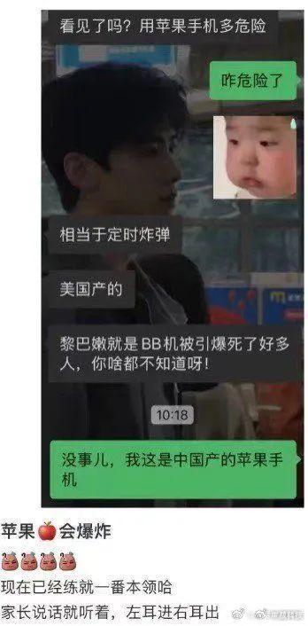 网友爆料食材怎么办呢视频,揭秘厨房安全与卫生真相  第2张