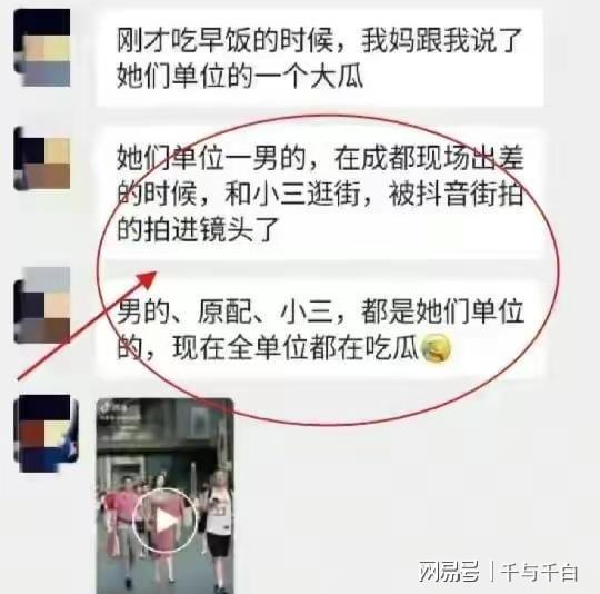 宿州小三爆料事件最新,真相与争议交织的婚姻悬疑剧  第1张