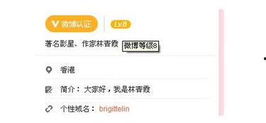 娱乐八卦独家爆料微博号,“独家揭秘！娱乐八卦微博号幕后故事大曝光”  第2张