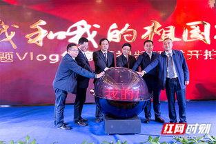 桑植新闻爆料最新视频  第3张